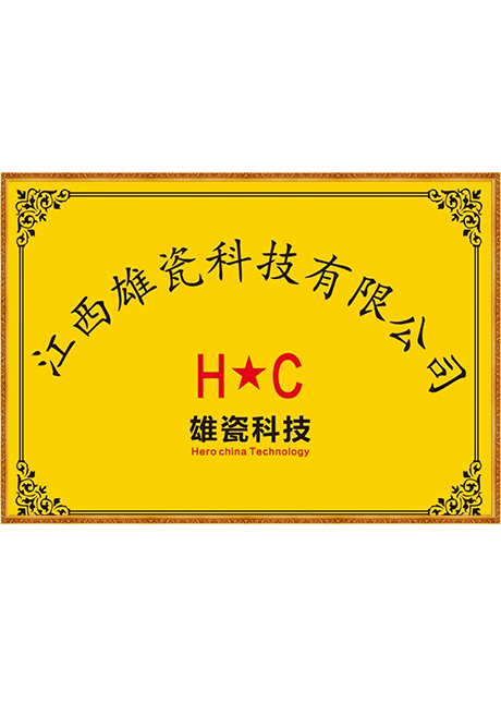 Certificate Of Honor