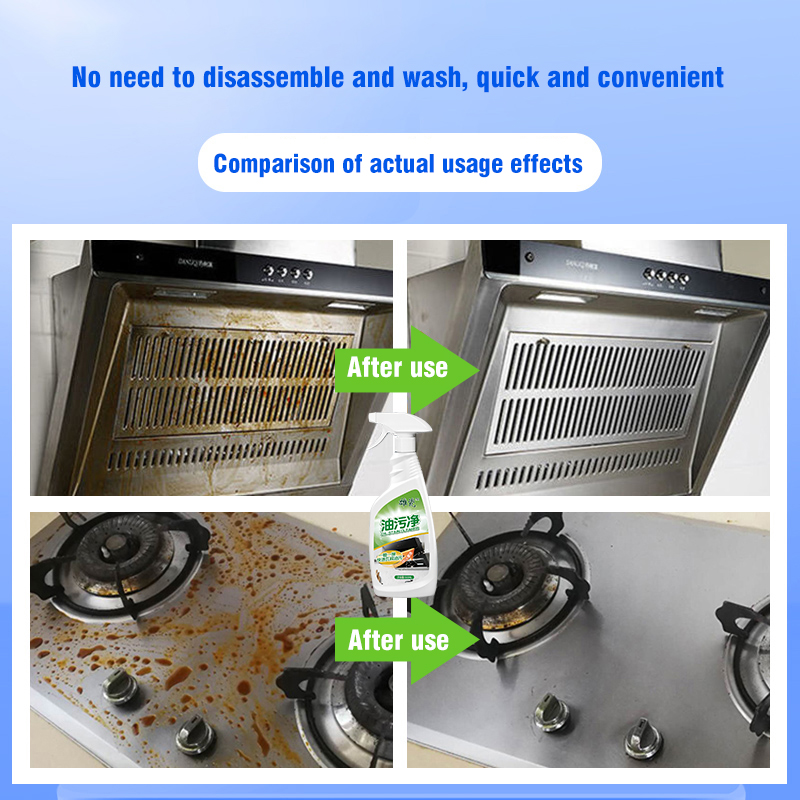 Can oil cleaner achieve the feature of heavy oil being cleaned with one spray?